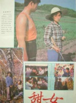 精品国产91久久久久久久