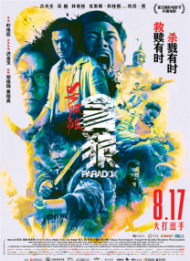 精品国产91久久久久久久